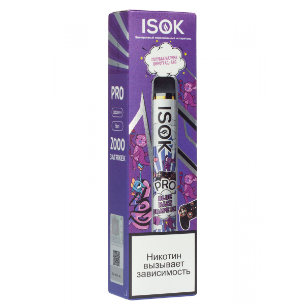 Isok Pro Голубая Малина Виноград Айс (2000 Затяжек) в Челябинске
