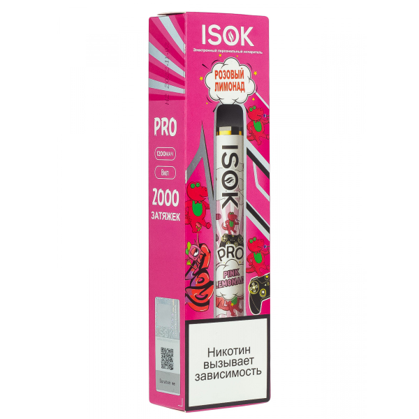 Isok Pro Розовый Лимонад (2000 Затяжек) в Челябинске