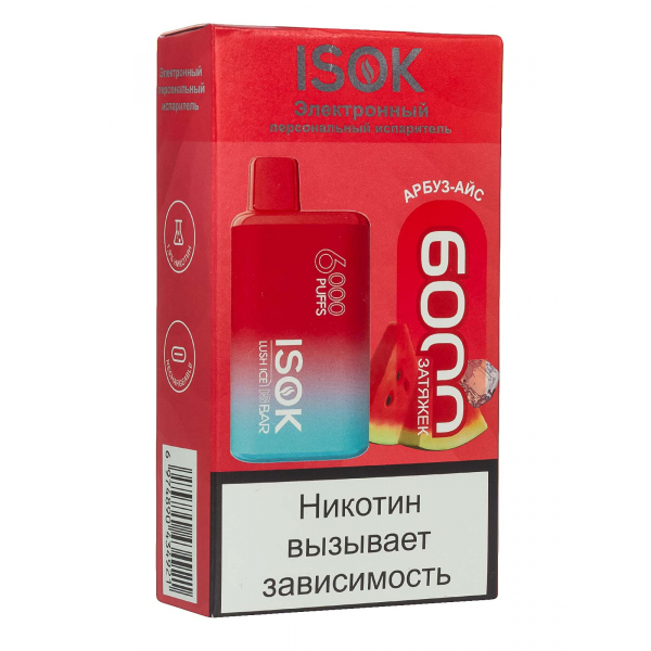 Isok Isbar Арбуз Айс (6000 Затяжек) в Челябинске