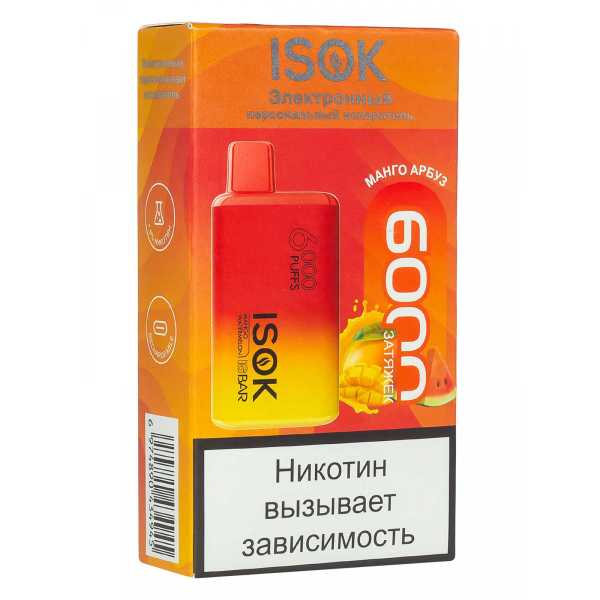 Isok Isbar Манго Арбуз (6000 Затяжек) в Челябинске