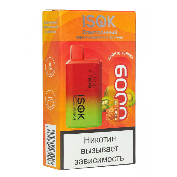 Isok Isbar Киви Клубника (6000 Затяжек) в Челябинске