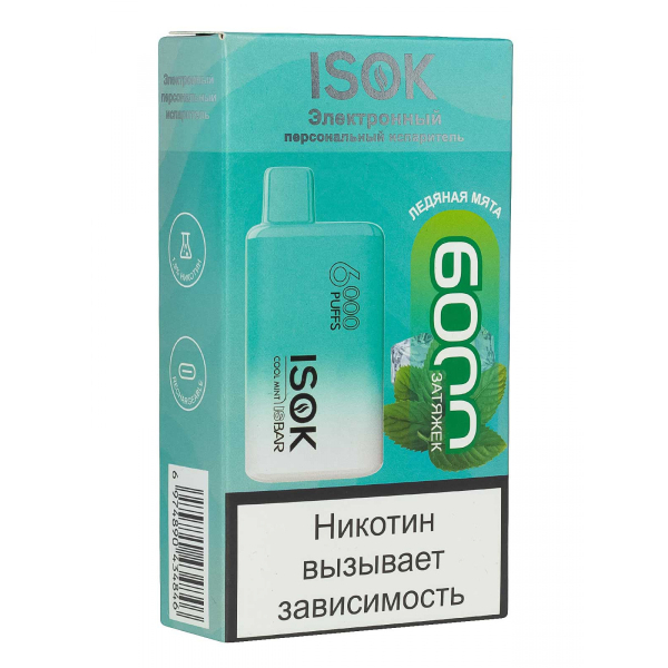 Isok Isbar Ледяная Мята (6000 Затяжек) в Челябинске