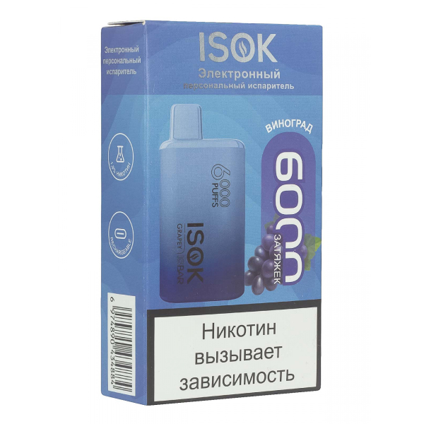 Isok Isbar Виноград (6000 Затяжек) в Челябинске