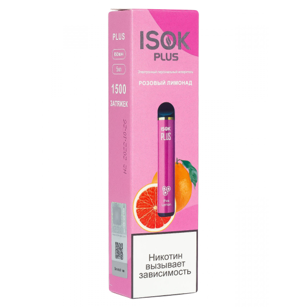 Isok Plus Розовый Лимонад (1500 Затяжек) в Челябинске