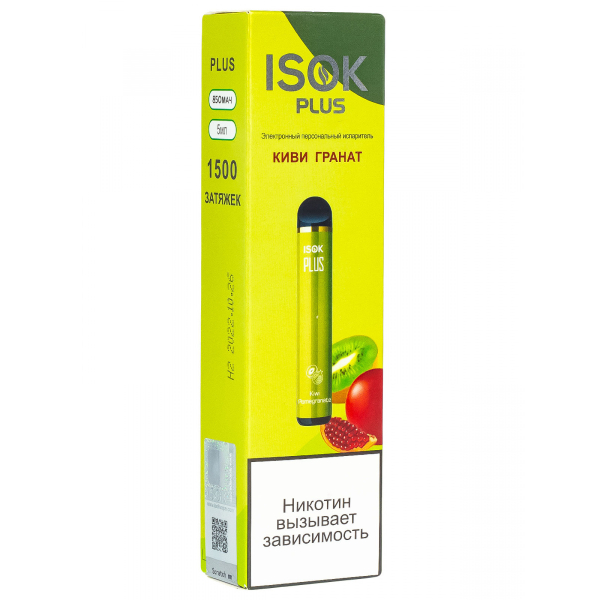 Isok Plus Киви Гранат (1500 Затяжек) в Челябинске
