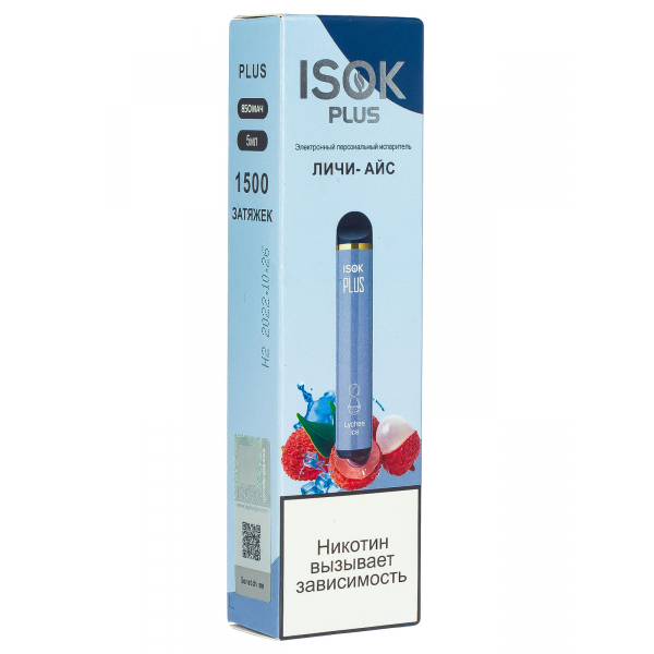 Isok Plus Личи Айс (1500 Затяжек) в Челябинске