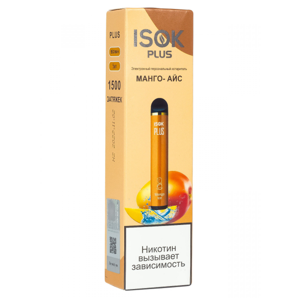 Isok Plus Манго Айс (1500 Затяжек) в Челябинске