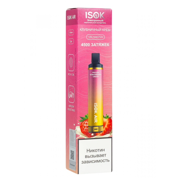 Isok Air Клубничный Крем (4500 Затяжек) в Челябинске