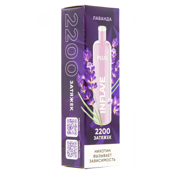 Inflave Plus Лаванда (2200 Затяжек) в Челябинске