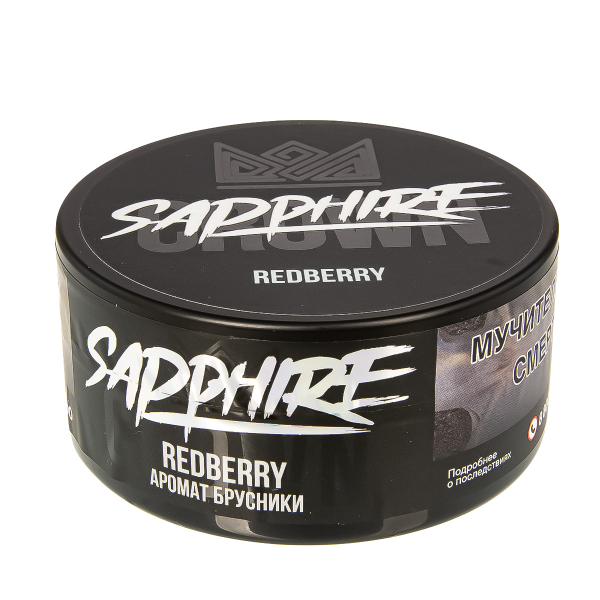 Табак Sapphire Crown Redberry  100 грамм в Челябинске