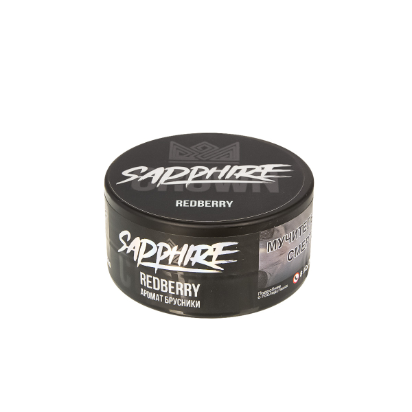 Табак Sapphire Crown Redberry  25 грамм в Челябинске