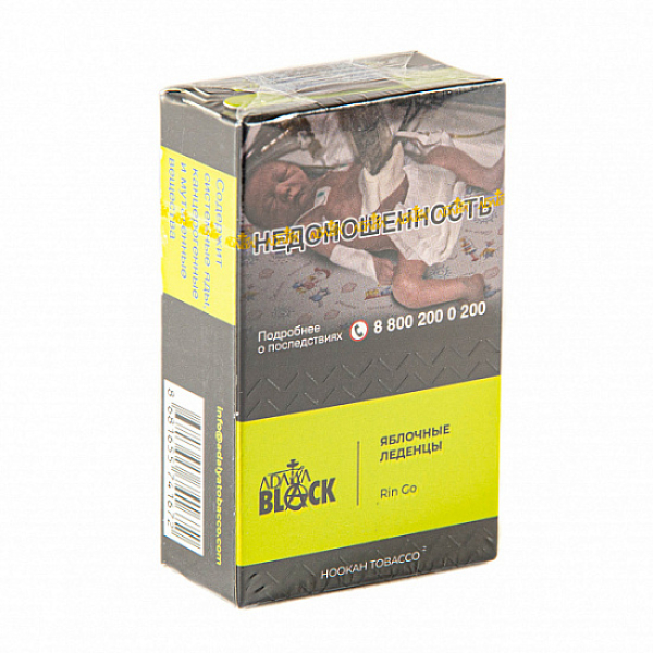 Табак Adalya Black Rin Go (Яблоко)  20 грамм в Челябинске