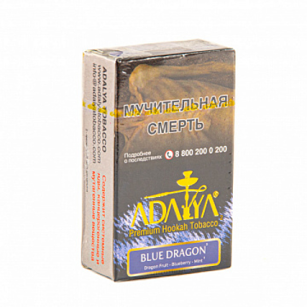 Табак Adalya Blue Dragon (Питайя, Черника, Ментол)  20 грамм в Челябинске