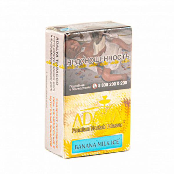 Табак Adalya Banana Milk Ice (Банан, Молоко, Лед)  20 грамм в Челябинске