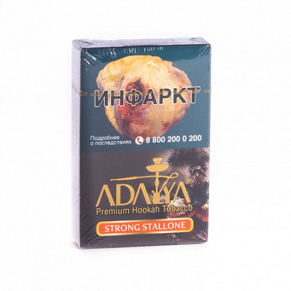 Табак Adalya Strong Stallone (Ягодный Микс)  50 грамм в Челябинске