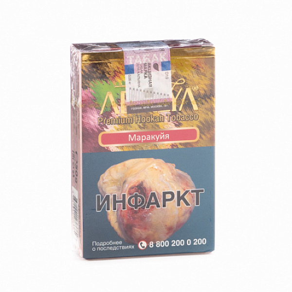 Табак Adalya Maracuja (Маракуйя)  50 грамм в Челябинске