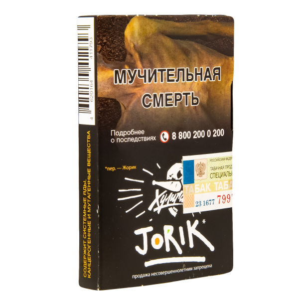 Табак  Хулиган Jorik (Грейпфрут-Крыжовник)  25 грамм в Челябинске