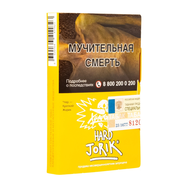 Табак  Хулиган (Hard) Jorik (Грейпфрут-Крыжовник)  25 грамм в Челябинске