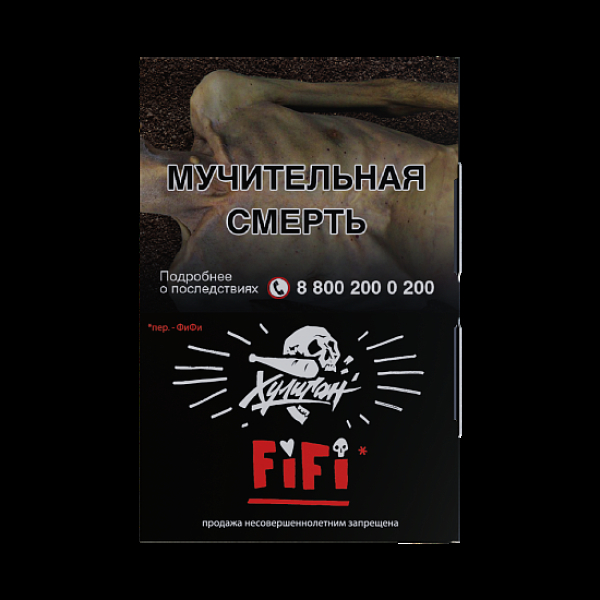 Табак  Хулиган Fifi (Орех/Шоко/Карамель)  25 грамм в Челябинске