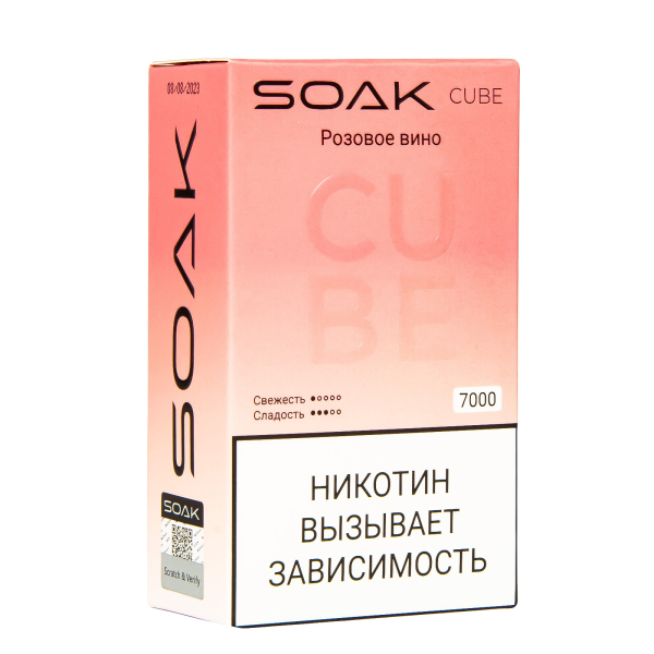 Soak Cube Розовое Вино 7000 Затяжек в Челябинске