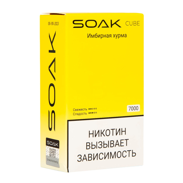 Soak Cube Имбирная Хурма 7000 Затяжек в Челябинске