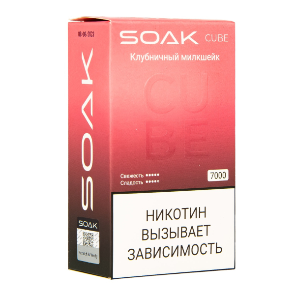 Soak Cube Клубничный Милкшейк 7000 Затяжек в Челябинске