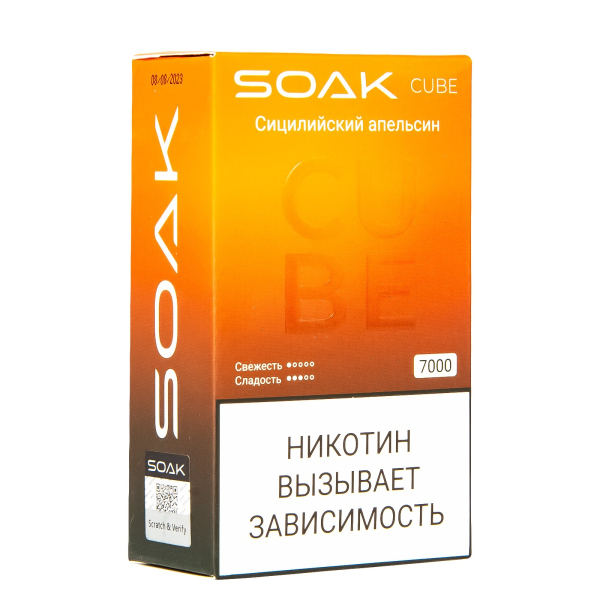 Soak Cube Сицилийский Апельсин 7000 Затяжек в Челябинске