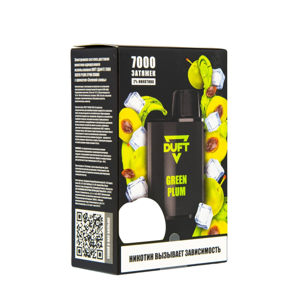 Duft Green Plum (7000 Затяжек) в Челябинске