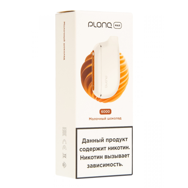 Plonq Max Молочный Шоколад (6000 Затяжек) 20 Мг в Челябинске