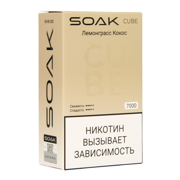 Soak Cube Лемонграсс Кокос 7000 Затяжек в Челябинске