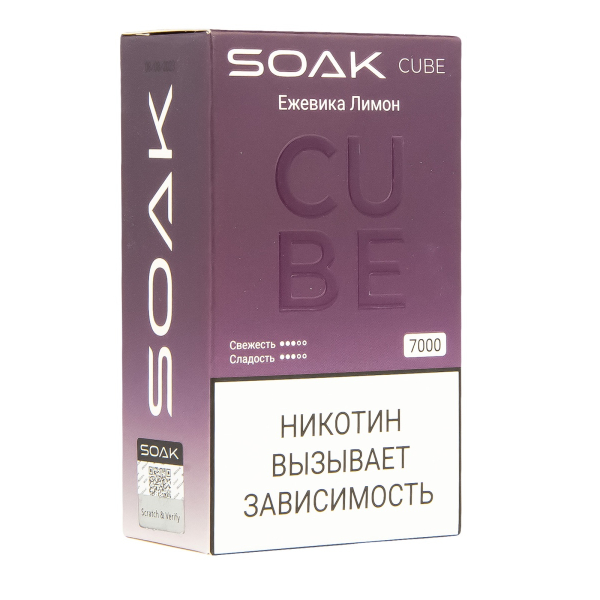 Soak Cube Ежевика Лимон 7000 Затяжек в Челябинске