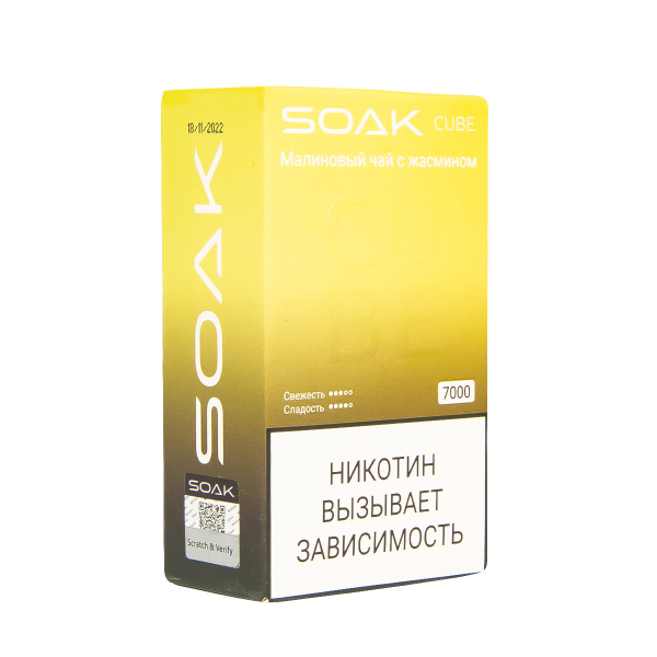 Soak Cube Малиновый Чай С Жасмином 7000 Затяжек в Челябинске