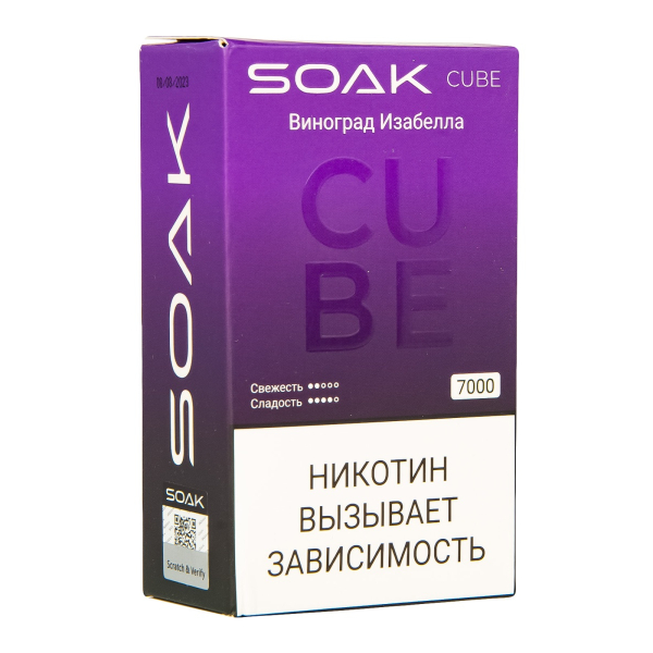 Soak Cube Виноград Изабелла 7000 Затяжек в Челябинске
