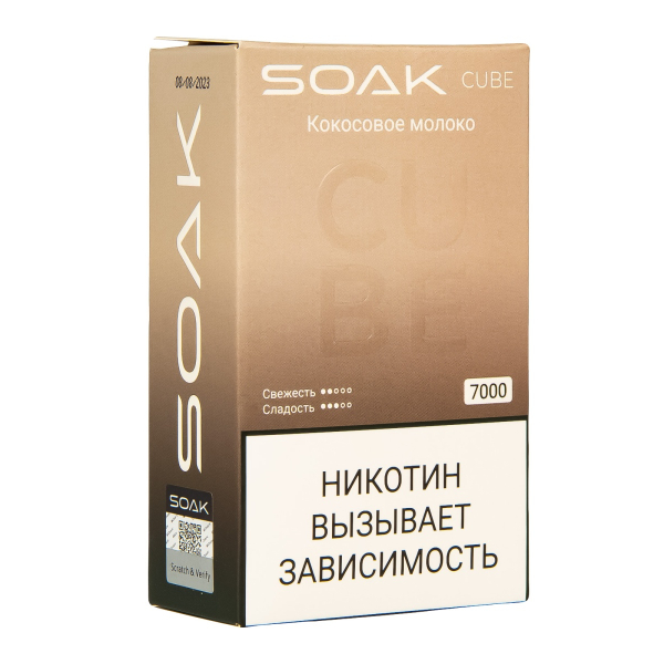 Soak Cube Кокосовое Молоко 7000 Затяжек в Челябинске