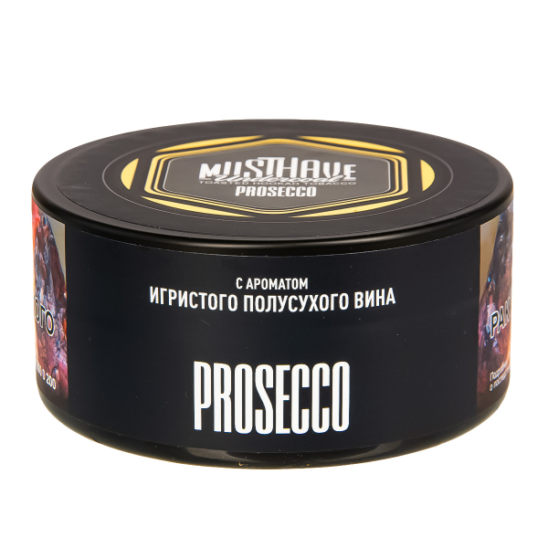 Табак Musthave Prosecco  125 грамм в Челябинске