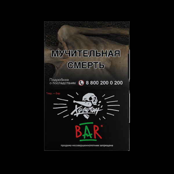 Табак  Хулиган Bar (Барбарис)  25 грамм в Челябинске