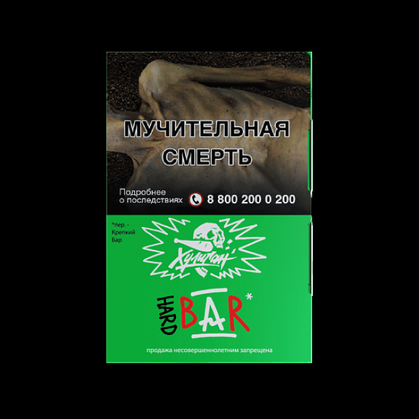 Табак  Хулиган (Hard) Bar (Барбарис)  25 грамм в Челябинске