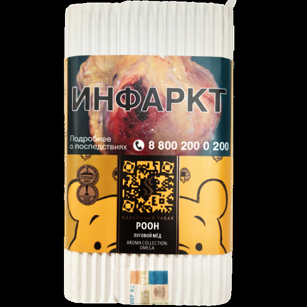 Табак Satyr Pooh (Луговой Мёд)  100 грамм в Челябинске
