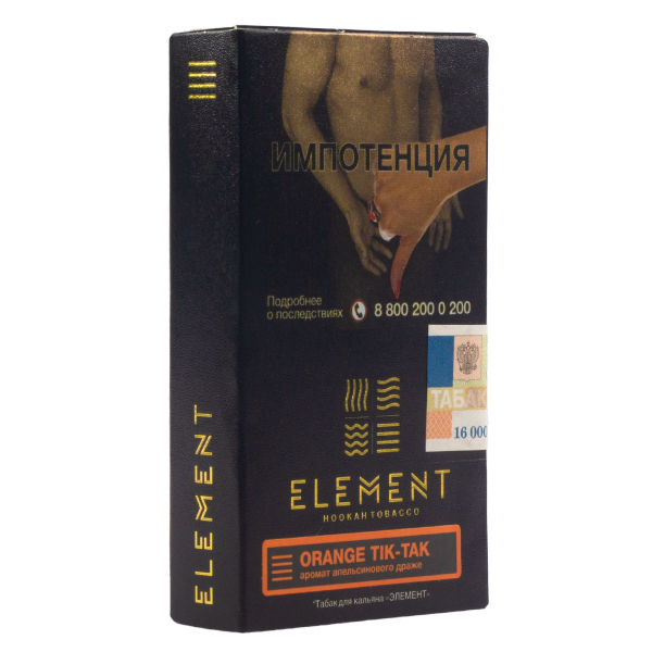 Табак Element Земля Orange Tik-Tak  25 грамм в Челябинске