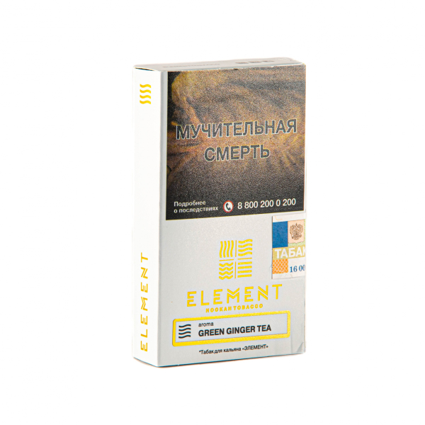 Табак Element Воздух Green Ginger Tea  25 грамм в Челябинске