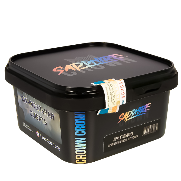 Табак Sapphire Crown Apple Strudel  200 грамм в Челябинске