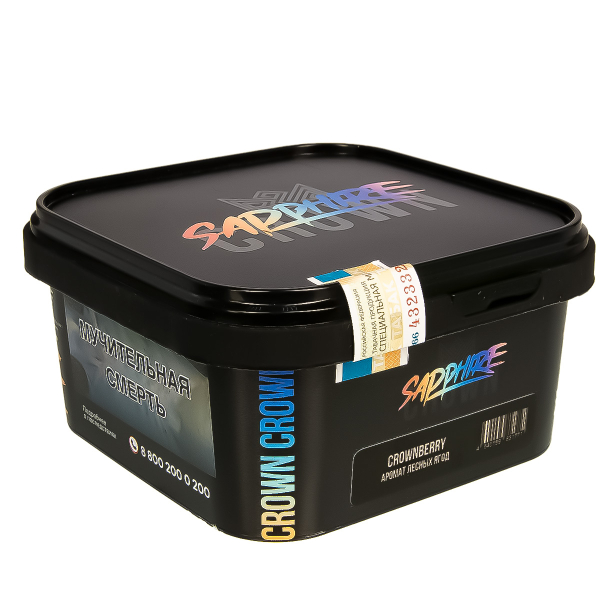 Табак Sapphire Crown Crownberry  200 грамм в Челябинске