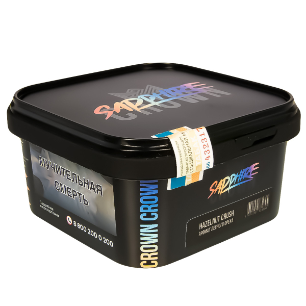 Табак Sapphire Crown Hazelnut Crush  200 грамм в Челябинске