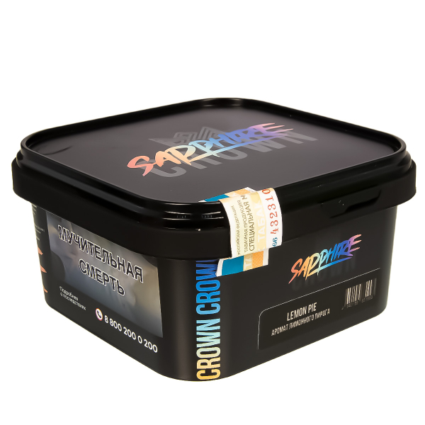 Табак Sapphire Crown Lemon Pie  200 грамм в Челябинске
