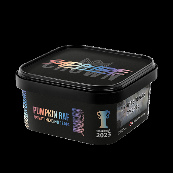 Табак Sapphire Crown Pumpkin Raf (Тыквенный Раф)  200 грамм в Челябинске