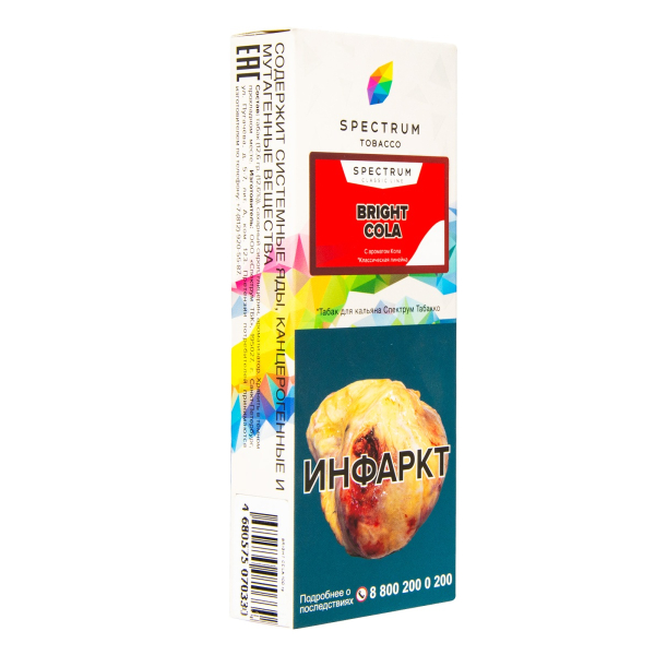 Табак Spectrum Bright Cola  100 грамм в Челябинске