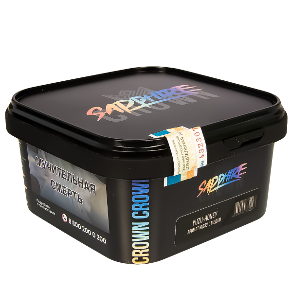 Табак Sapphire Crown Yuzu-Honey  200 грамм в Челябинске
