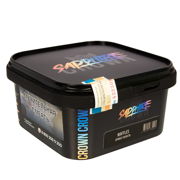 Табак Sapphire Crown Waffles  200 грамм в Челябинске