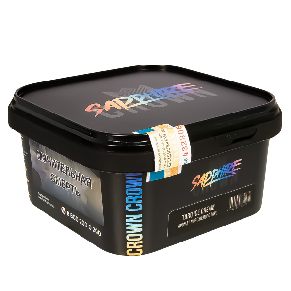 Табак Sapphire Crown Taro Ice Cream  200 грамм в Челябинске