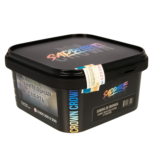 Табак Sapphire Crown Sangria De Granada  200 грамм в Челябинске